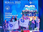 Работники Ленинградской АЭС завоевали пять наград на VII Чемпионате профмастерства REASkills-2023