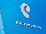 Rostelecom becomes a universal data network carrier for the Rosenergoatom Joint-Stock Company