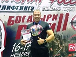 Сотрудник Курской АЭС стал победителем чемпионата России по пауэрлифтингу