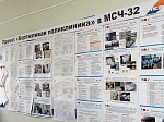 Белоярская АЭС: в медсанчасти №32 г. Заречного подвели итоги реализации проекта «Бережливая поликлиника»