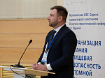 На Калининской АЭС обсудили вопросы организации питания и пищевой безопасности в атомной отрасли