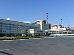 Ростовская АЭС признана лучшей в регионе организацией высокой социальной эффективности