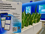 Количество пользователей цифровых сервисов АтомЭнергоСбыта в Мурманске увеличилось в 2023 году более чем на 20 тысяч