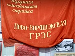 Музей истории Нововоронежской АЭС хранит уникальный экспонат