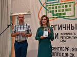 «Росэнергоатом» назвал победителей и призеров III Фестиваля-конкурса региональной прессы «Энергичные люди» 