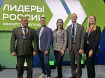 Восемнадцать представителей Росэнергоатома вышли в финал международного конкурса «Лидеры России» 
