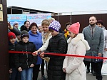 Ростовская АЭС: Волгодонск получит свыше 7 млн рублей на реализацию девяти социально значимых проектов 