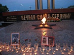 В Нововоронеже в восьмой раз зажгли «Свечу памяти»