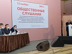 В Саратовской области прошли общественные слушания по материалам обоснования лицензии на продление срока эксплуатации энергоблока №4 Балаковской АЭС