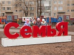 Калининская АЭС: 10 млн рублей направлено на благоустройство общественных территорий Удомли