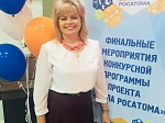 Кольская АЭС: Полярнозоринские педагоги доказали свое мастерство в конкурсах проекта «Школа Росатома»