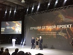 Конкурс «Слава Созидателям!» стал победителем Российского фестиваля кино и интернет-проектов «Человек труда»