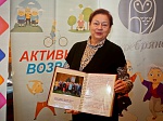 Смоленская АЭС: проект для ветеранов «Активный возраст» признан лучшей муниципальной практикой