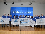 На Балаковской АЭС стартовал дивизиональный чемпионат REASkills в четырех компетенциях