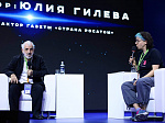 В Москве завершился очный этап Школы атомных коммуникаций «MediaSkills»
