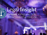 Управление корпоративной работы Росэнергоатома стало победителем престижного конкурса «The DEPARTMENT by Legal Insight»