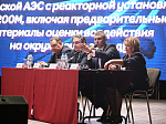 Участники общественных слушаний поддержали размещение энергоблока №5 Белоярской АЭС 