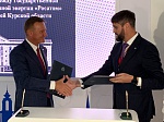 Росэнергоатом: Курская область станет площадкой для реализации цифровых проектов в сфере клиентских энергосбытовых сервисов 