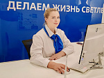 АтомЭнергоСбыт открыл новый Центр обслуживания клиентов в Саяногорске