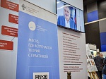 Росэнергоатом и Санкт-Петербургский государственный университет (СПбГУ) подписали соглашение о сотрудничестве в области коммуникаций