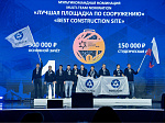 Электроэнергетический дивизион принёс награды в копилку Росатома на III Международном строительном чемпионате в Санкт-Петербурге