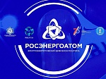 При поддержке «Росэнергоатома» в городах присутствия российских АЭС впервые пройдет Чемпионат по кибербаскетболу