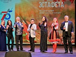 Вокалисты Смоленской АЭС стали победителями музыкального онлайн фестиваля концерна Росэнергоатом «Вокальная эстафета - 2020»