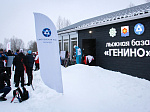 При поддержке Смоленской АЭС близ Десногорска открылась новая лыжная база