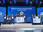 Сборная Калининской АЭС стала лидером по числу золотых медалей на чемпионате REASkills-2023