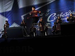 Порядка 700 участников собрал в Волгодонске Первый Международный форум-фестиваль «Созвездие городов Росэнергоатома» 