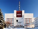 Белоярская АЭС получила лицензию Ростехнадзора на продолжение эксплуатации энергоблоков № 1 и № 2 «в режиме остановленного блока»