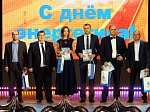 На Белоярской АЭС выбраны «Люди года»