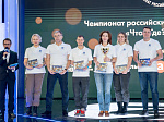 Команда знатоков Курской АЭС вошла в число победителей Первого чемпионата российских компаний игры «Что? Где? Когда?»