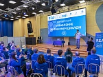 На Калининской АЭС стартовал V Дивизиональныйчемпионат профессионального мастерства REASkills-2021