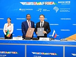 Russia and Ethiopia sign an Intergovernmental agreement on cooperation in the peaceful use of atomic energy