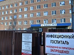 Ростовская АЭС помогла модернизировать реанимацию ковидного госпиталя Волгодонска