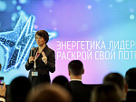 В Москве завершился финал отраслевого конкурса «Энергетика Лидеров 4.0»