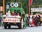 Белоярская АЭС: 22 июля в Заречном пройдёт масштабный праздничный Карнавал