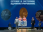 Специалист Белоярской АЭС подготовил победителей международного профессионального чемпионата Хайтек-2023