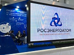 Росэнергоатом представил на Российском инвестиционном форуме  в Сочи проект сооружения распределенной сети Центров обработки данных - «Менделеев» 