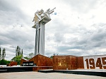 В канун 75-й годовщины Победы в Нововоронеже при поддержке атомщиков завершилась реконструкция одного из главных символов города - памятного мемориала