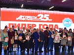 Балаковской АЭС присвоено звание «Лидер года-2018» в области культуры безопасности по решению читателей газеты «АиФ-Саратов»
