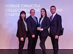 Ростовская АЭС: экологический проект молодых атомщиков получил общественное признание
