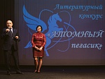 В Калининградской области подвели итоги международных социально-образовательных проектов «Росэнергоатома»