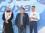В День России при поддержке Белоярской АЭС на Урале стартовала гуманитарная миссия «Паруса духа» 