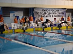 В плавательном бассейне Белоярской АЭС установлен рекорд России по подводному спорту