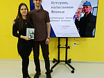 При поддержке Ростовской АЭС вышла в свет книга молодого писателя, работающего на атомной станции