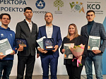 Волонтерский проект Белоярской АЭС получил награду от генерального директора Росатома Алексея Лихачева