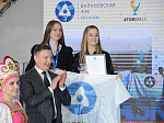 Балаковская АЭС завоевала семь медалей на VIII чемпионате профессионального мастерства «REASkills-2024»