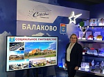 Балаковские мастера стали участниками фестиваля «Созвездие городов АЭС» 